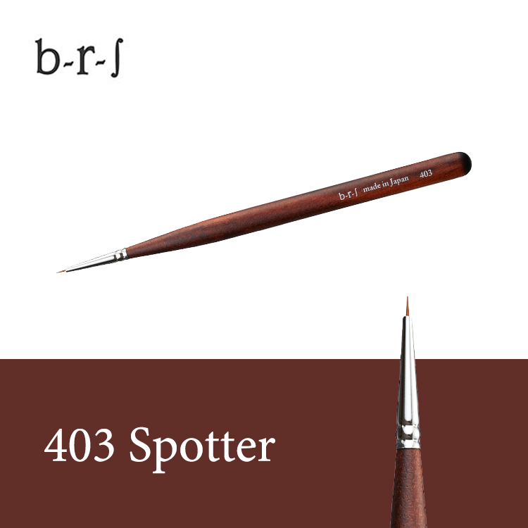 b-r-s 【NEW】403 スポッター