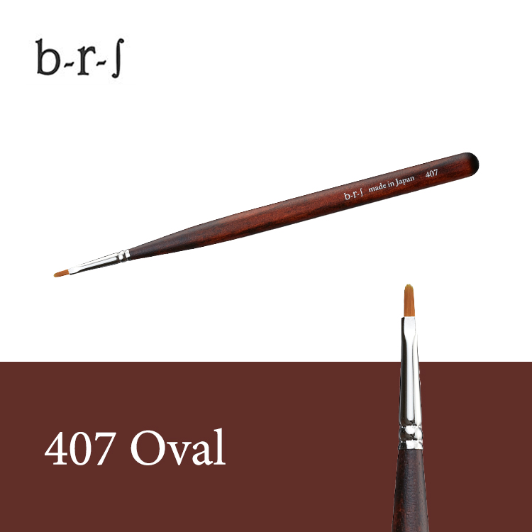 b-r-s 【NEW】407 オーバル