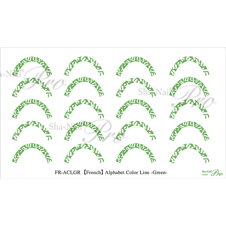 取扱終了 Sha-Nail French FR-ACLGR Alphabet Color Line Green/フレンチ アルファベットカラーライン グリーン