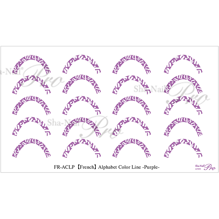 取扱終了 Sha-Nail French FR-ACLP Alphabet Color Line Purple/フレンチ アルファベットカラーライン パープル