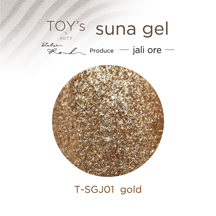 TOY's suna gel 6色セット 砂ジェル スナジェル