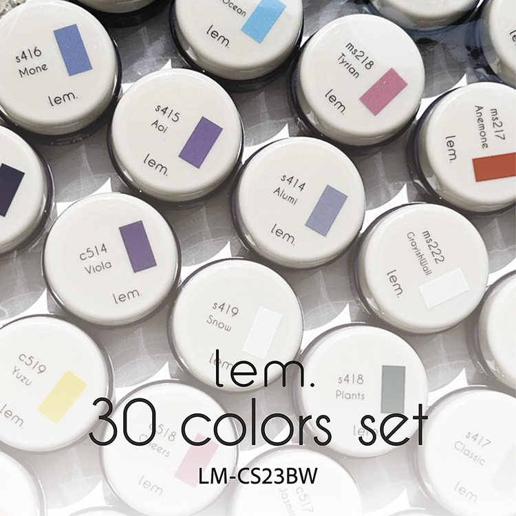 お取り寄せ lem. カラージェル 30色セット 2023BW | Nail Labo Online Shop ネイルラボ オンラインショップ