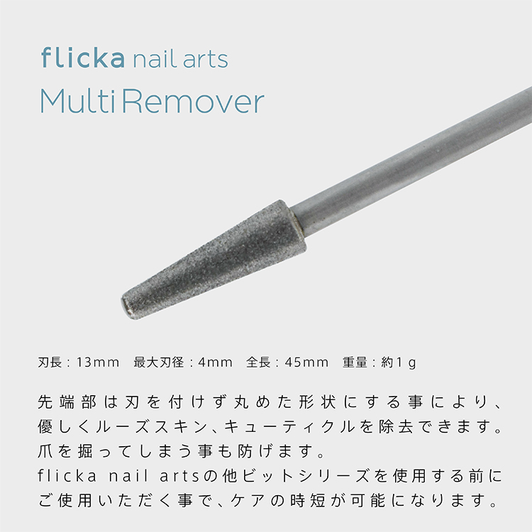 flicka nail arts Multi Remover