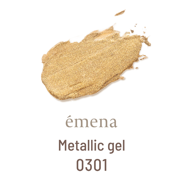 emena メタリックジェル 0301