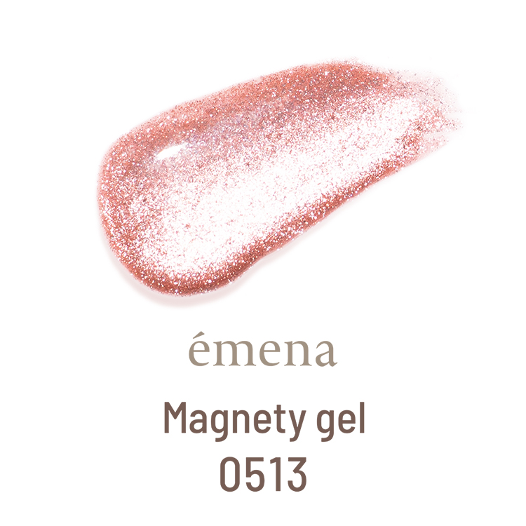 emena マグネティジェル 0513