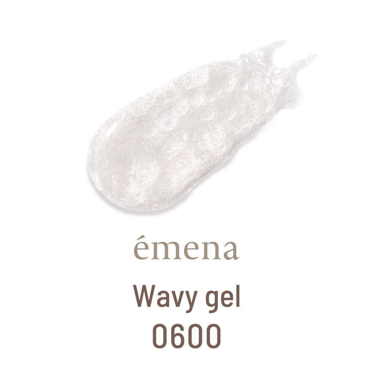 期間限定 emena ウェービージェル 0600