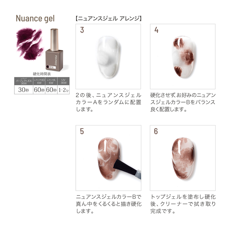 emena ニュアンスジェル 0807 カラー