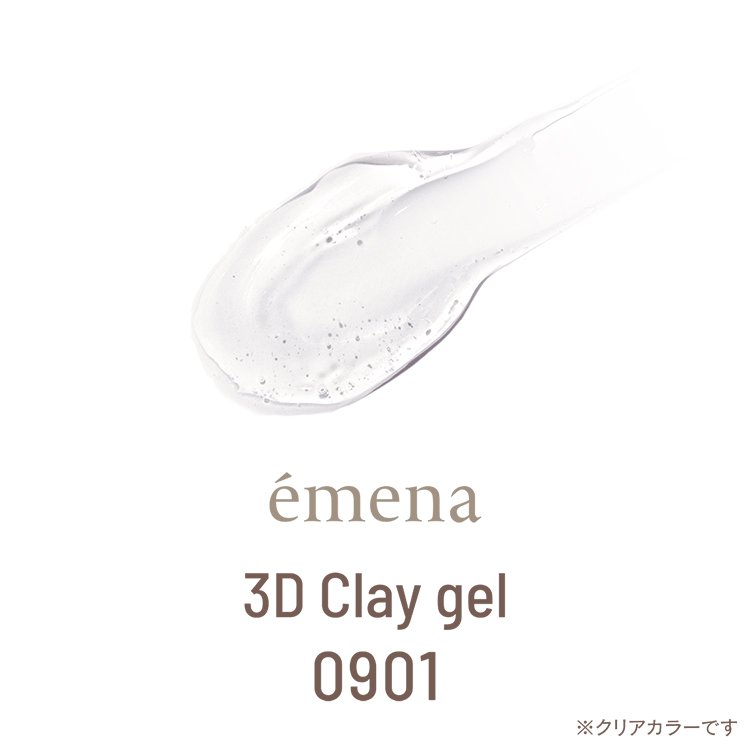emena 3Dクレイジェル 0901