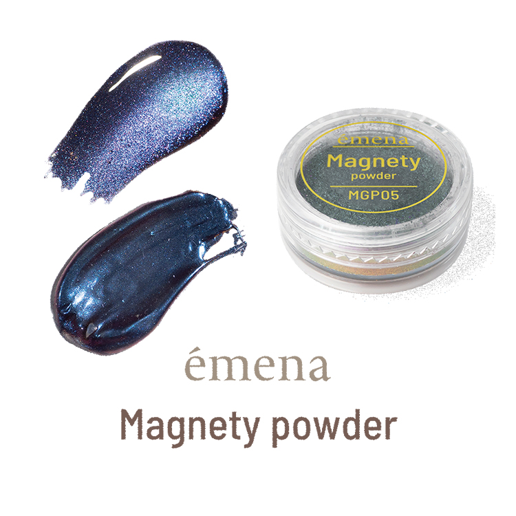 emena マグネティパウダー MGP02