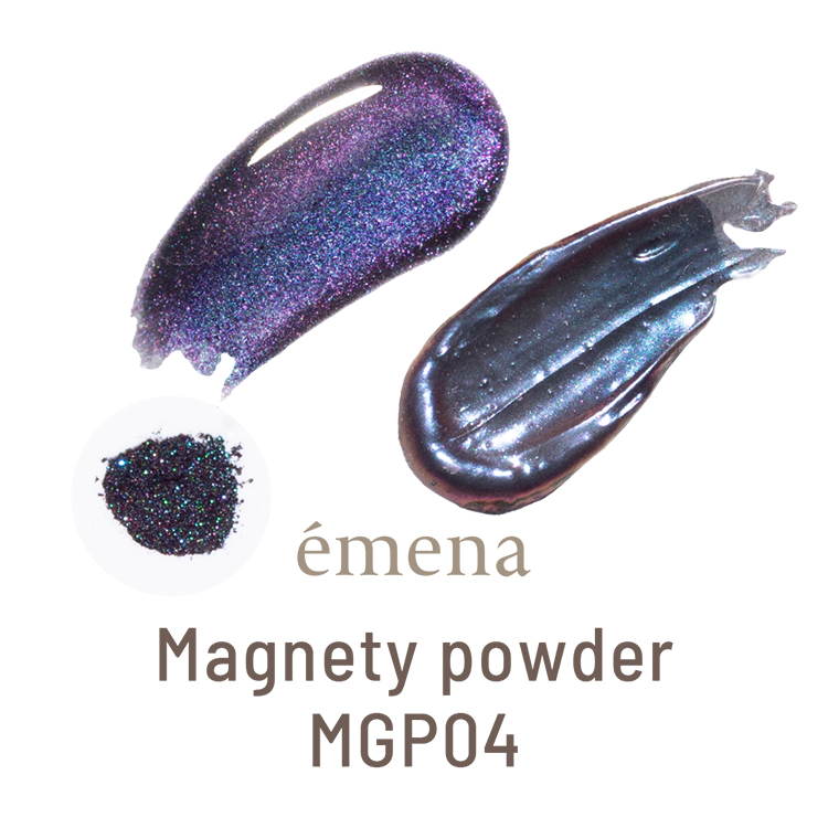 期間限定 emena マグネティパウダー MGP04