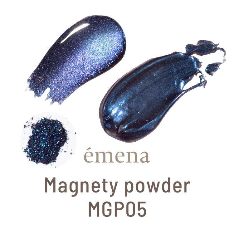 期間限定 emena マグネティパウダー MGP05