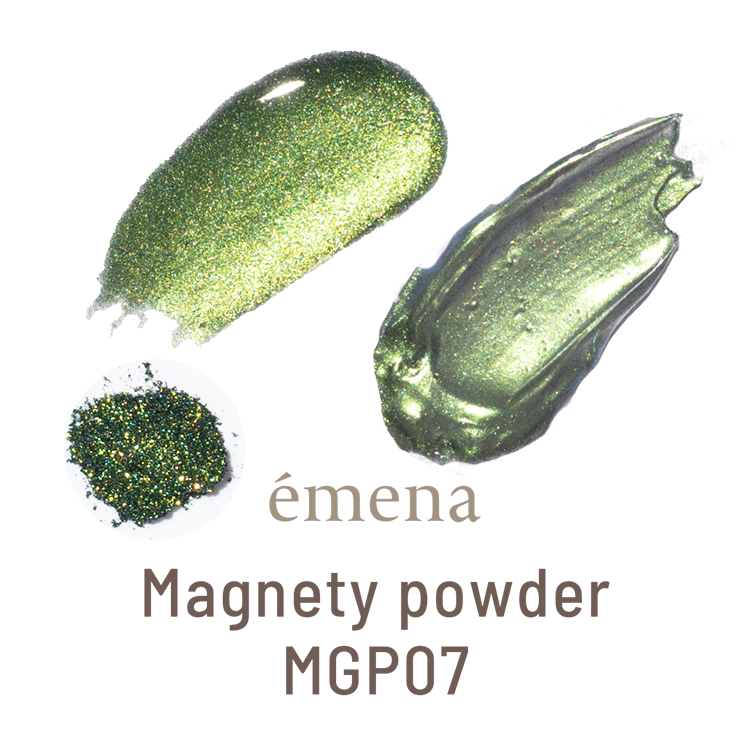 期間限定 emena マグネティパウダー MGP07