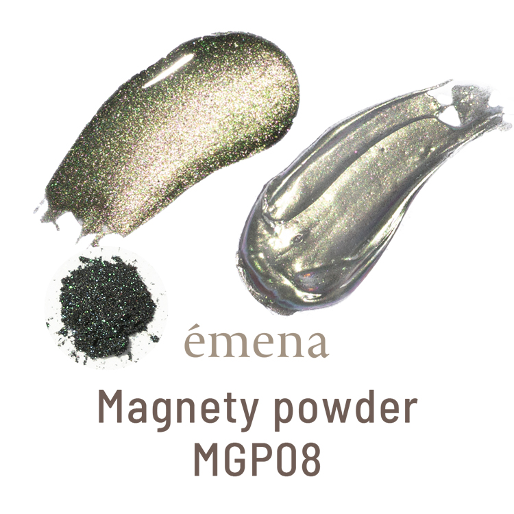 期間限定 emena マグネティパウダー MGP08