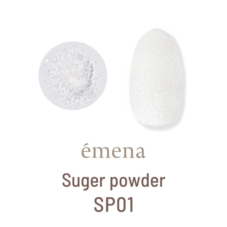emena シュガーパウダー SP01