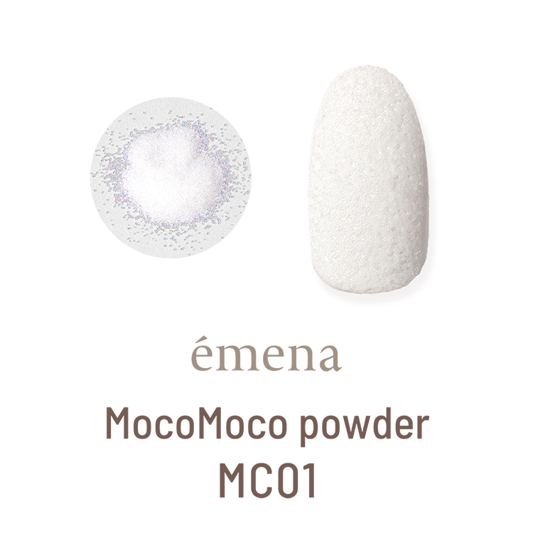 期間限定 emena モコモコパウダー MC01