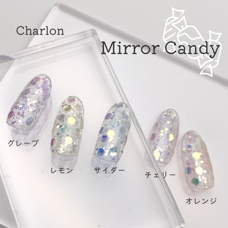 Charlon ミラーキャンディ グレープ