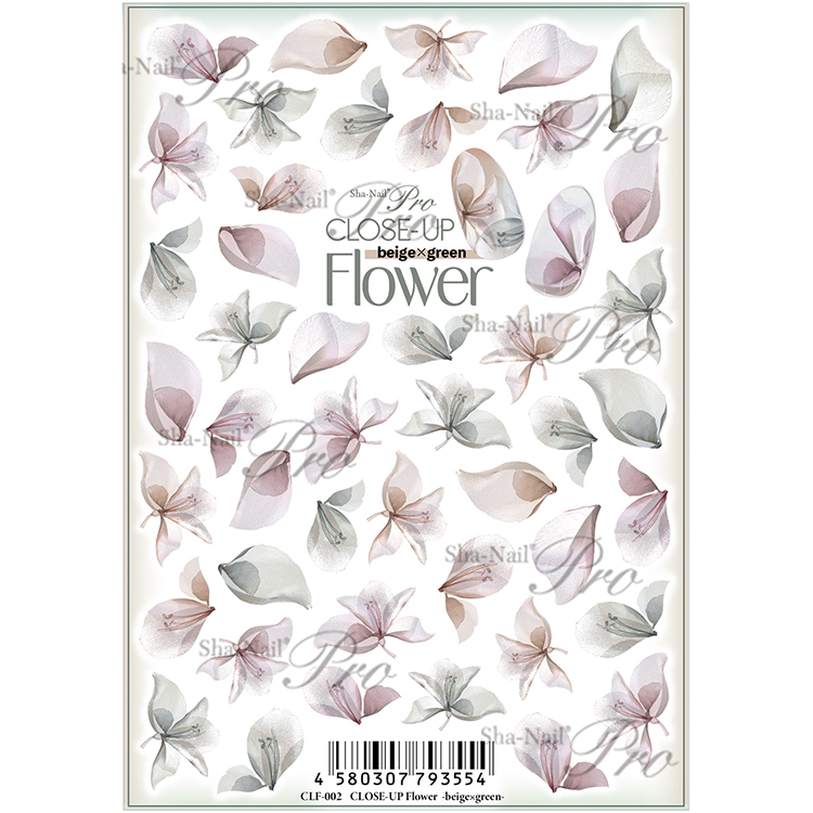 取扱終了 Sha-Nail Pro CLF-002 CLOSE-UP Flower-beige×green-/ クローズアップフラワー ベージュ×グリーン