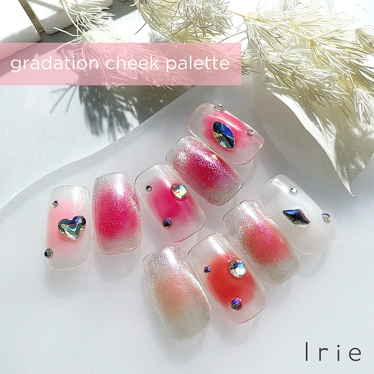生産終了 Irie グラデーションチークパレット