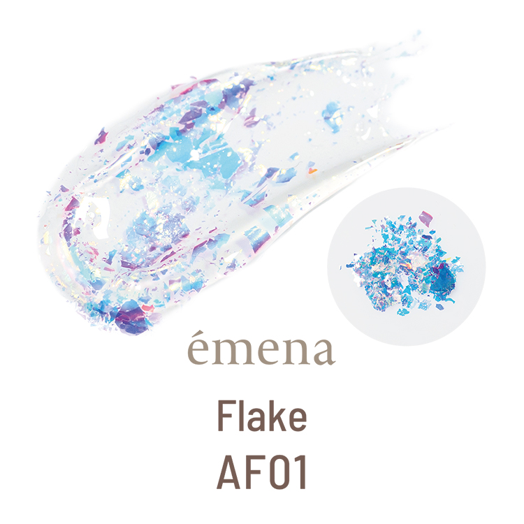 emena エメナ フレーク AF01
