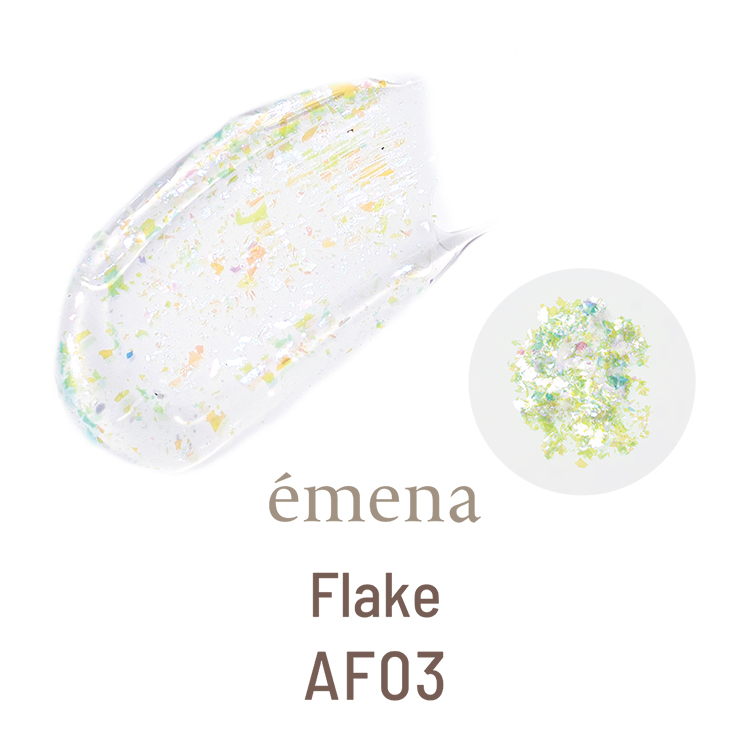 emena エメナ フレーク AF03