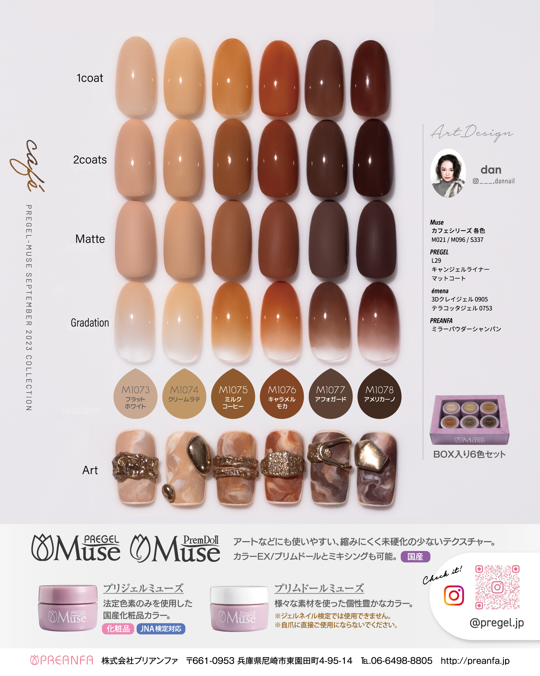 PETITPRICE♡カラージェル47個セット - ジェルネイル・ネイルシール