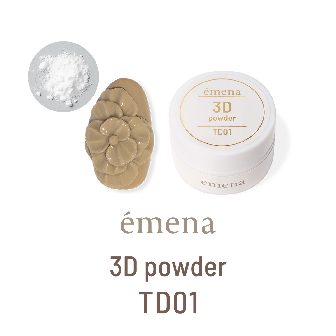 emena 3Dパウダー E-TD01