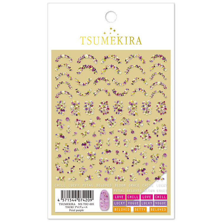 取扱終了 TSUMEKIRA NN-TSU-005 TSUKI プロデュース Petal purple