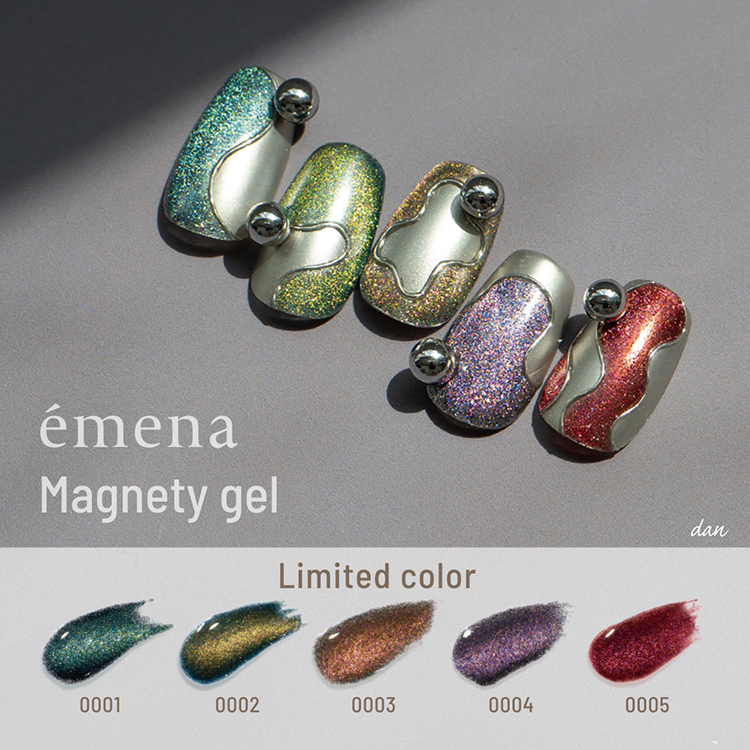 限定 emena マグネティジェル5色セット 0001-0005 | Nail Labo Online