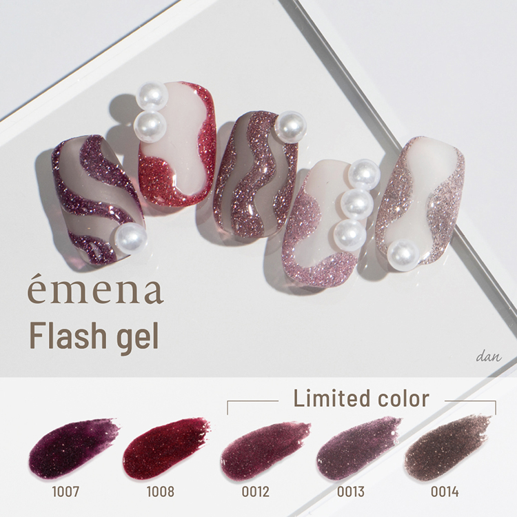 emena フラッシュジェル 1008