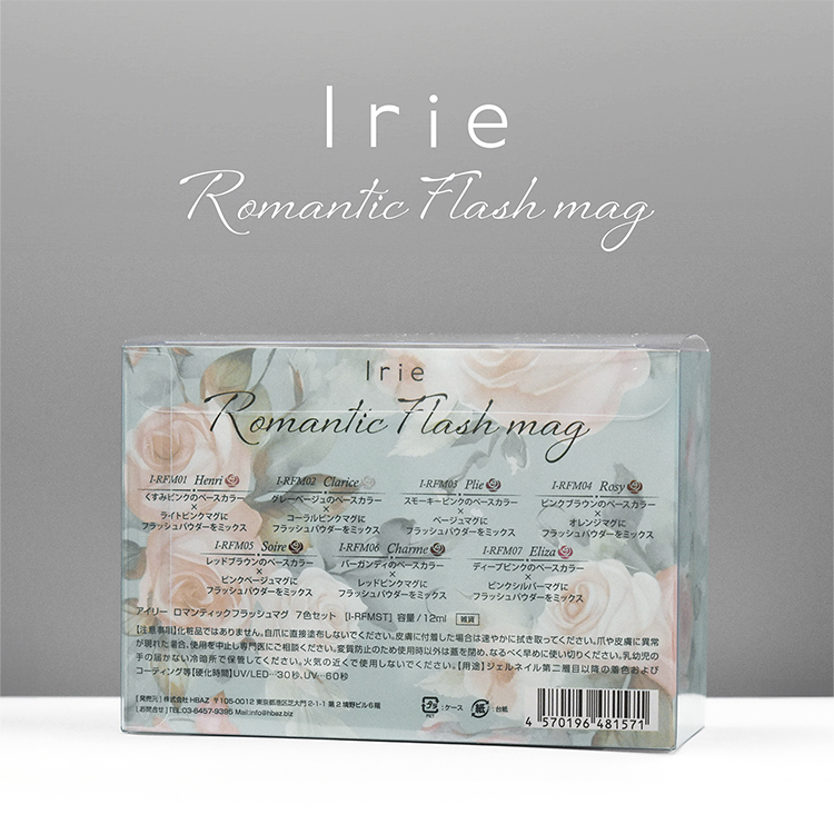 Irie ロマンティックフラッシュマグ クラリス