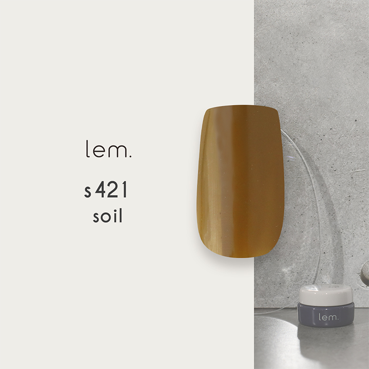 lem. カラージェル s421 ソイル | Nail Labo Online Shop