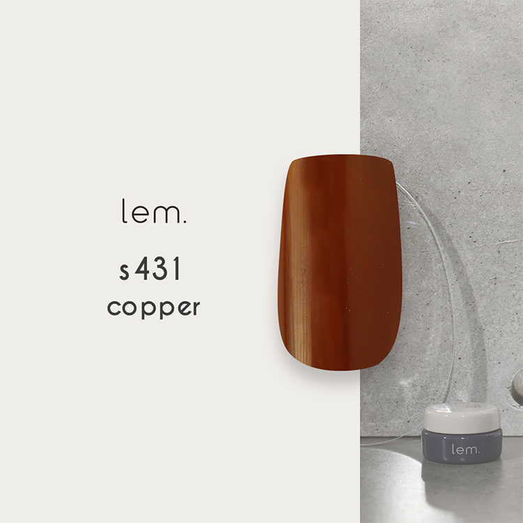 lem. カラージェル s431 コッパー | Nail Labo Online Shop