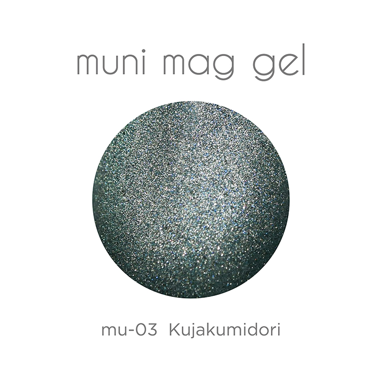 lem. ムニマグジェル 7g mu-10 もえぎいろ / NESオンラインショップ
