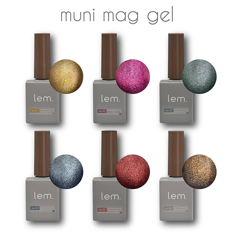 lem. ムニマグジェル mu-03 くじゃくみどり | Nail Labo Online