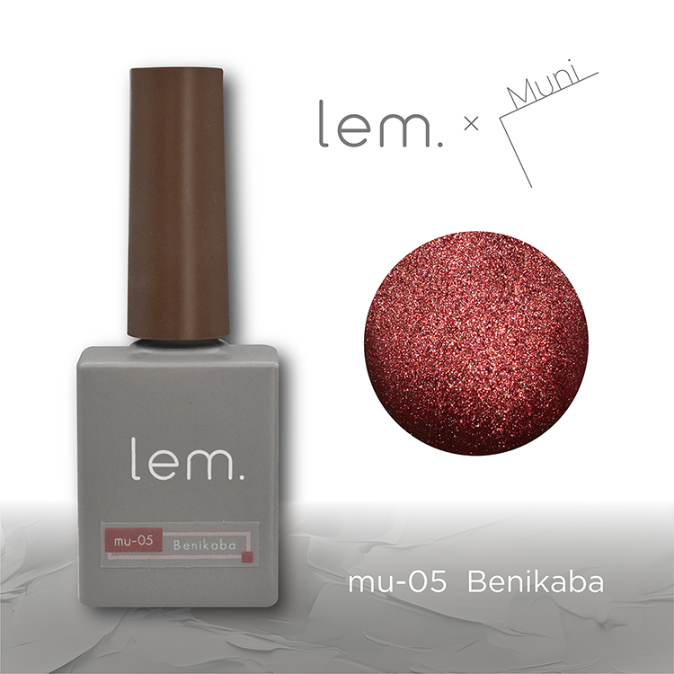 lem. ムニマグジェル mu-05 べにかば | Nail Labo Online Shop
