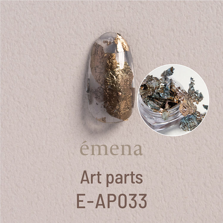 emena アートパーツ ナゲット ブロンズ