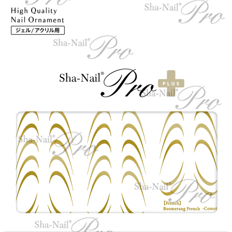 取扱終了 Sha-Nail Plus RUMI-BF01 Boomerang French Comet -Gold- ブーメランフレンチ コメット ゴールド