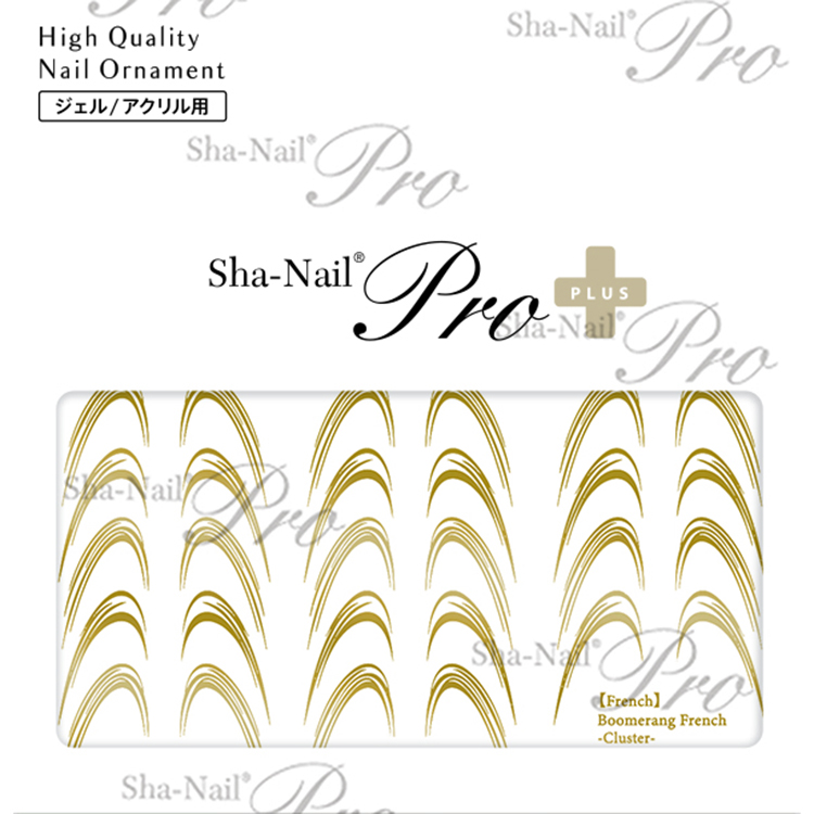 取扱終了 Sha-Nail Plus RUMI-BF03 Boomerang French Cluster -Gold- ブーメランフレンチ クラスター ゴールド