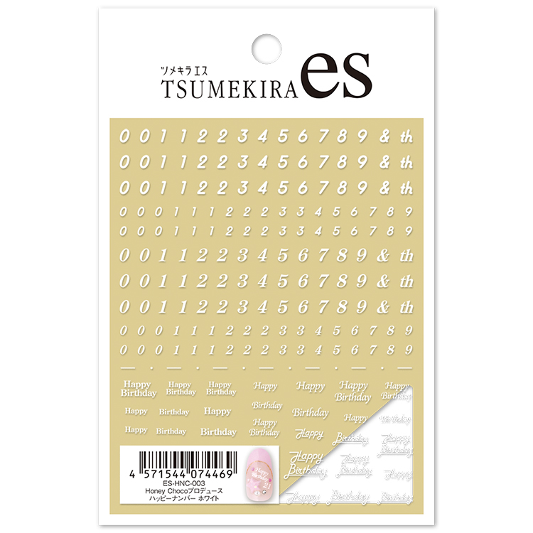 取扱終了 TSUMEKIRA es ES-HNC-003 Honey Chocoプロデュース ハッピーナンバー ホワイト