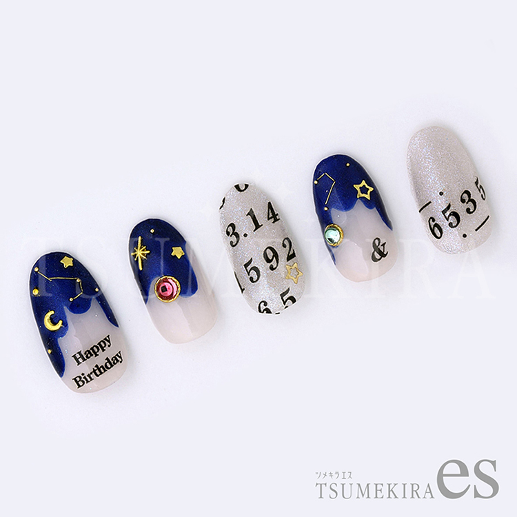 取扱終了 TSUMEKIRA es ES-HNC-004 Honey Chocoプロデュース ハッピーナンバー ブラック