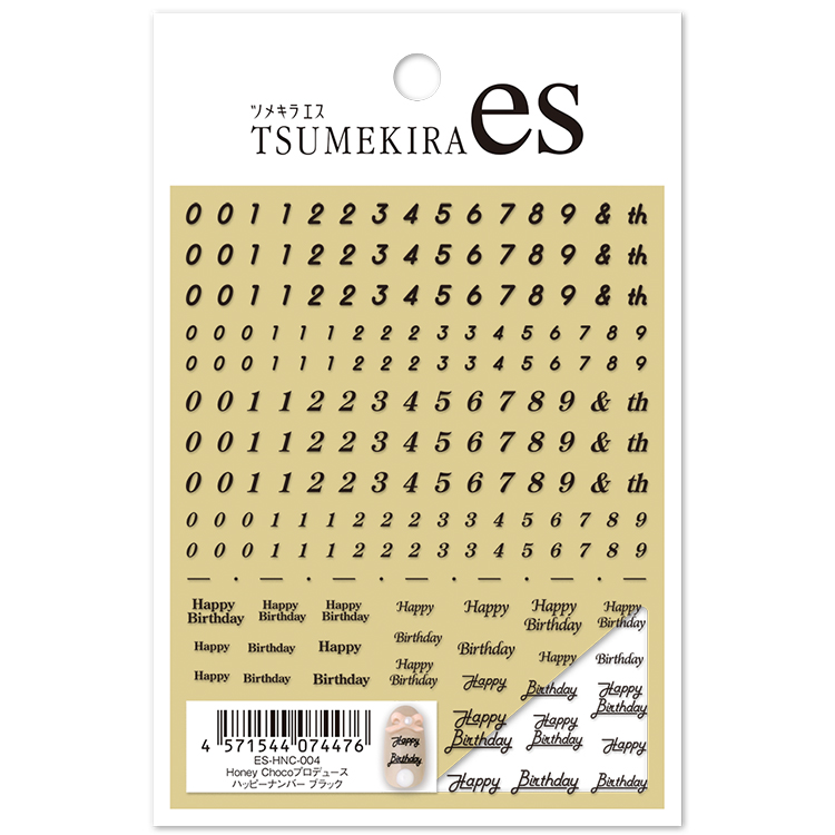 取扱終了 TSUMEKIRA es ES-HNC-004 Honey Chocoプロデュース ハッピーナンバー ブラック