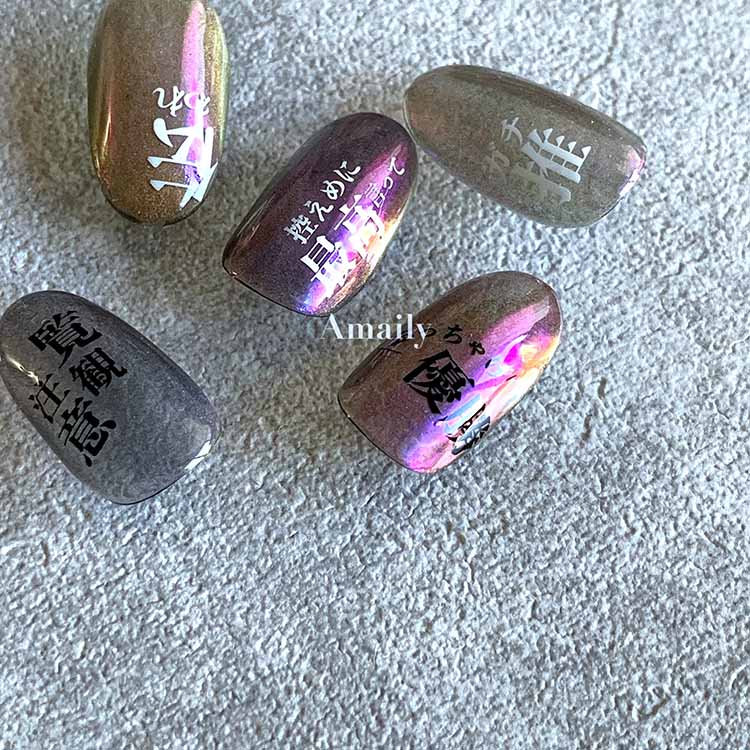 Amaily ネイルシール No.2-31 キャッチフレーズ