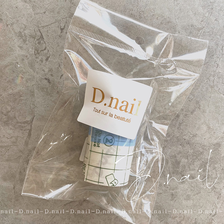 期間限定 D.nail 極 皮膚保護シート