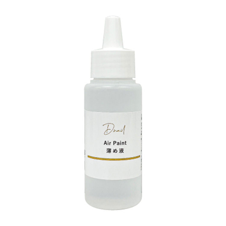 期間限定 D.nail Air Paint 薄め液 60ml