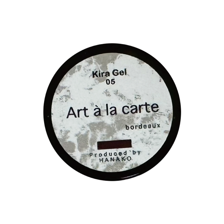 KiraNail Hanakoプロデュース アートアラカルトGEL Bordeaux