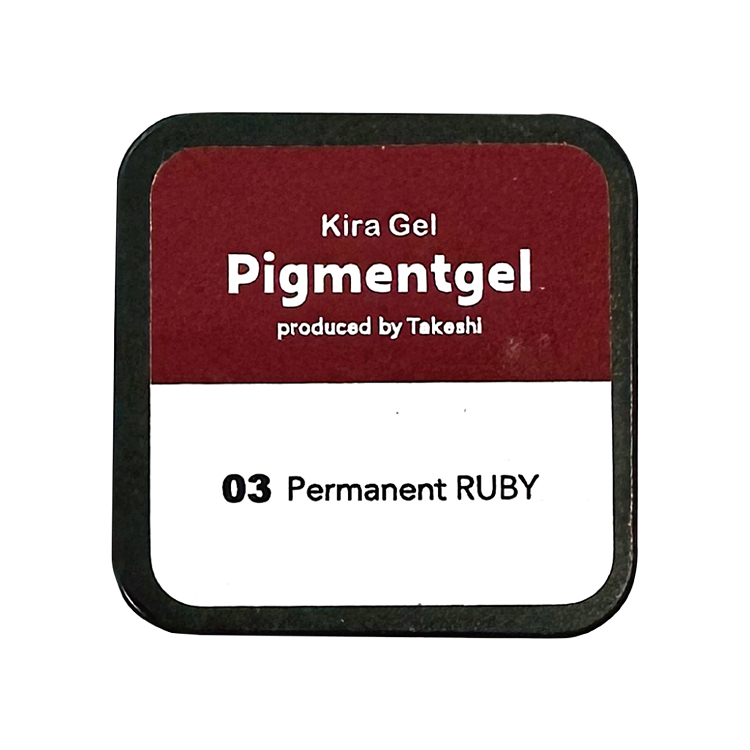 KiraNail Takeshiプロデュース Pigmentgel 03 Permanent RUBY