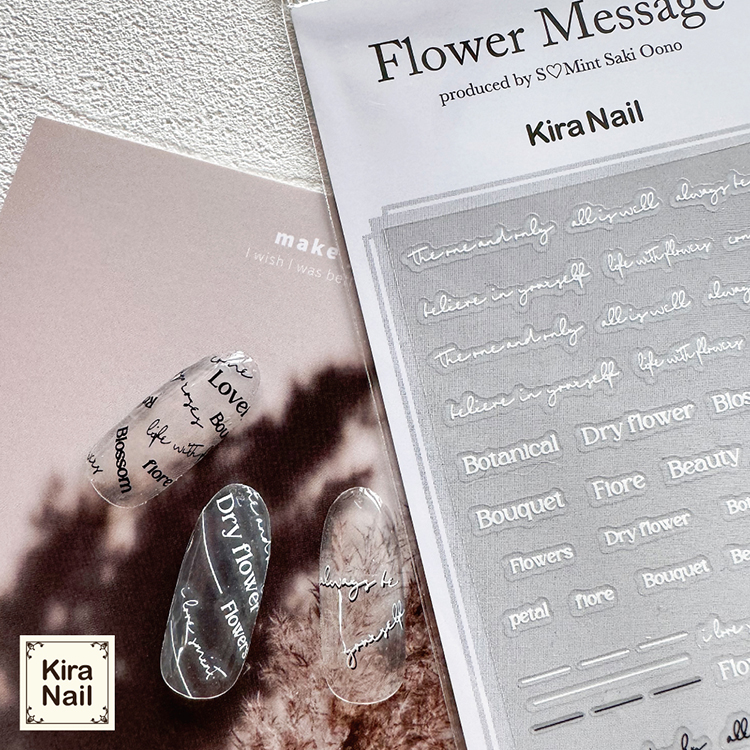 KiraNail SMint Saki Oonoプロデュース Flower Message