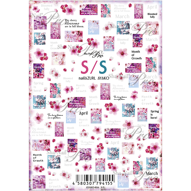 取扱終了 Sha-Nail Pro AYAKO-016 S/S エスエス