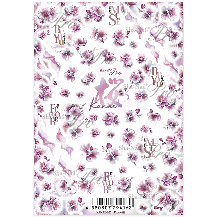 取扱終了 Sha-Nail Pro KANAE-022 Kanae Sakura / Kanae桜