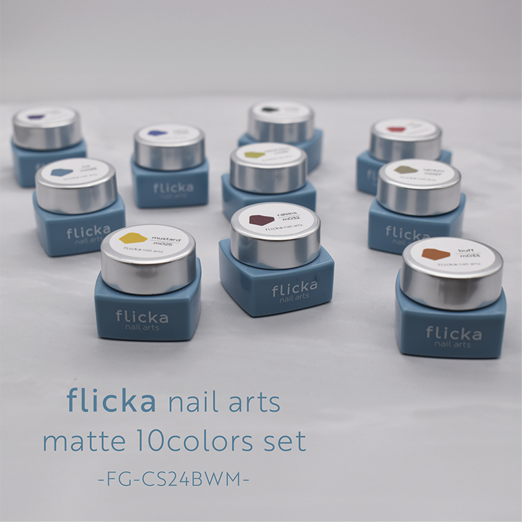 flicka nail arts カラージェル マット10色セット 24BWM